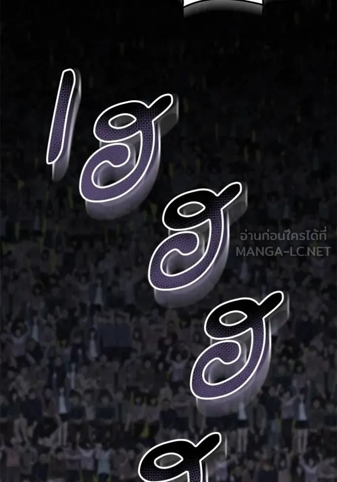 ทางหลุดพ้นของ ตอนที่ 94 รูปที่ 33