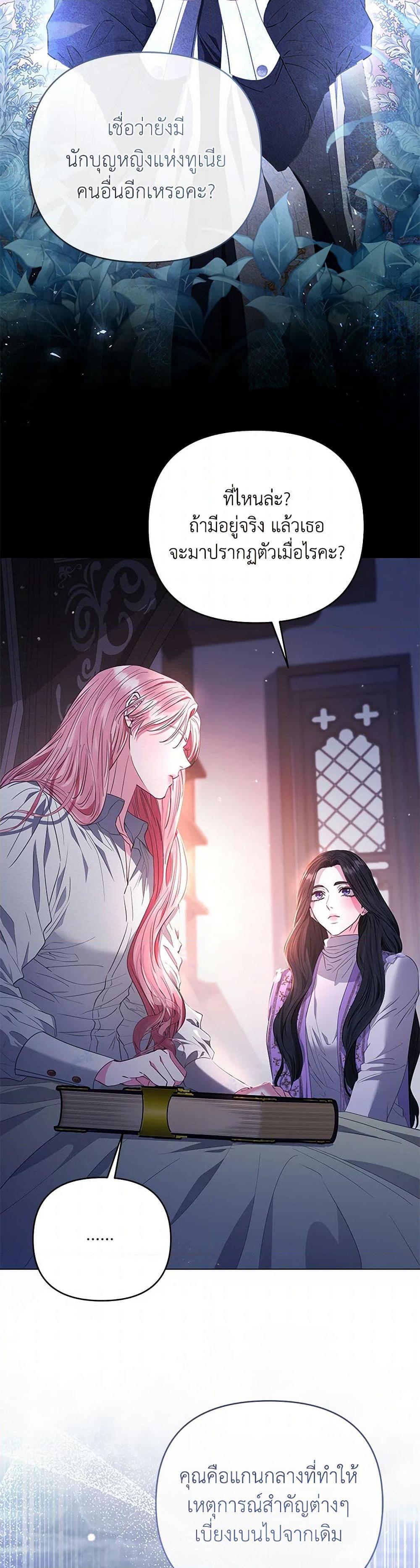 Manga-lc-com อ่านมังงะ อ่านการ์ตูน ออนไลน์ ฟรี My Evil Husband Is Obsessed With the Wrong Person ตอนที่ 1 2 3 4 5 6 7 8 9 10 11 12 13 14 ฟรี ไม่มีโฆษณา Manga-lc - อ่าน มังงะ อ่าน การ์ตูน ออนไลน์ อ่านมังงะ ฟรี