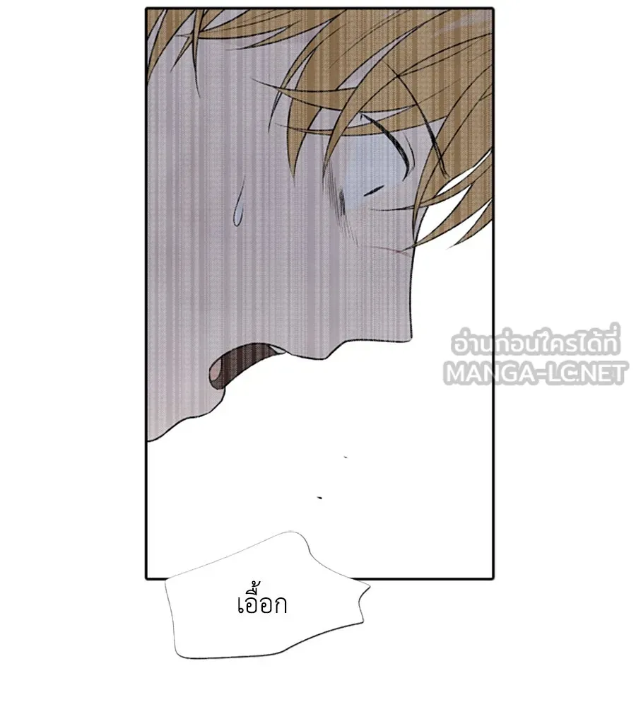 เหตุผลของคนไม่อยากอยู่ ตอนที่ 22 รูปที่ 39