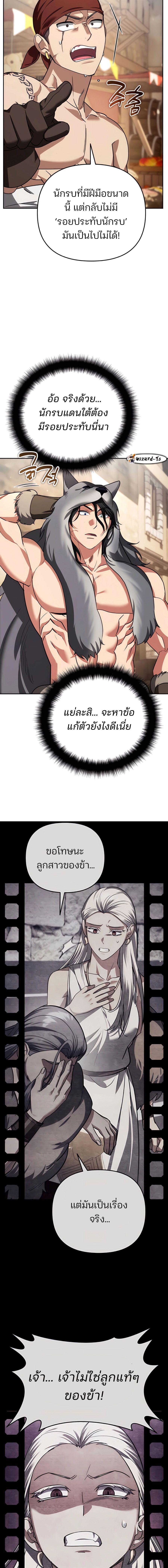 Manga-lc-com อ่านมังงะ อ่านการ์ตูน ออนไลน์ ฟรี My clone is becoming a giant ตอนที่ 1 2 3 4 5 6 7 8 9 10 11 12 13 14 ฟรี ไม่มีโฆษณา Manga-lc - อ่าน มังงะ อ่าน การ์ตูน ออนไลน์ อ่านมังงะ ฟรี