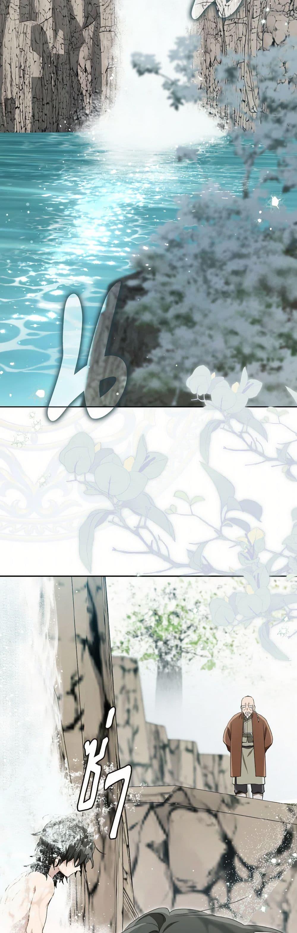 Manga-lc-com อ่านมังงะ อ่านการ์ตูน ออนไลน์ ฟรี I Became the Despised Granddaughter of the Powerful Martial Arts Family ตอนที่ 1 2 3 4 5 6 7 8 9 10 11 12 13 14 ฟรี ไม่มีโฆษณา Manga-lc - อ่าน มังงะ อ่าน การ์ตูน ออนไลน์ อ่านมังงะ ฟรี