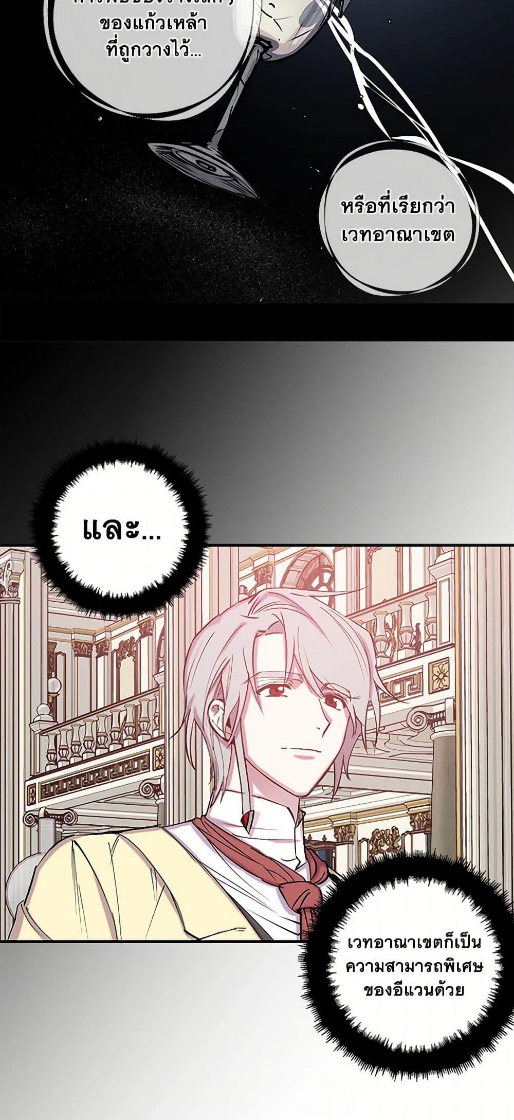 Manga-lc-com อ่านมังงะ อ่านการ์ตูน ออนไลน์ ฟรี Revenge Wedding ตอนที่ 1 2 3 4 5 6 7 8 9 10 11 12 13 14 ฟรี ไม่มีโฆษณา Manga-lc - อ่าน มังงะ อ่าน การ์ตูน ออนไลน์ อ่านมังงะ ฟรี