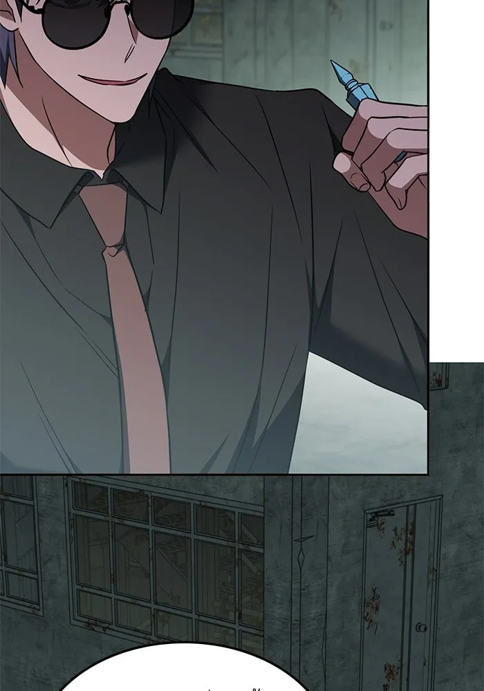 ฮีลเลอร์ตัวพ่อขอฟาดเรียบ ตอนที่ 38 รูปที่ 4