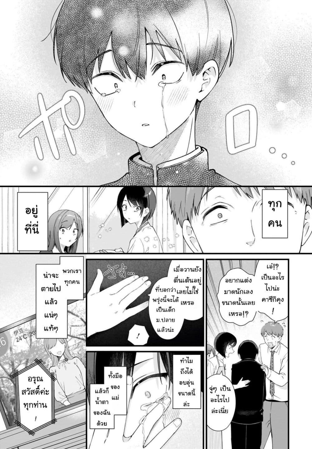 Manga-lc-com อ่านมังงะ อ่านการ์ตูน ออนไลน์ ฟรี Shujinkou no Osananajimi ga, Wakiyaku no Ore ni Gui Gui Kuru ตอนที่ 1 2 3 4 5 6 7 8 9 10 11 12 13 14 ฟรี ไม่มีโฆษณา Manga-lc - อ่าน มังงะ อ่าน การ์ตูน ออนไลน์ อ่านมังงะ ฟรี