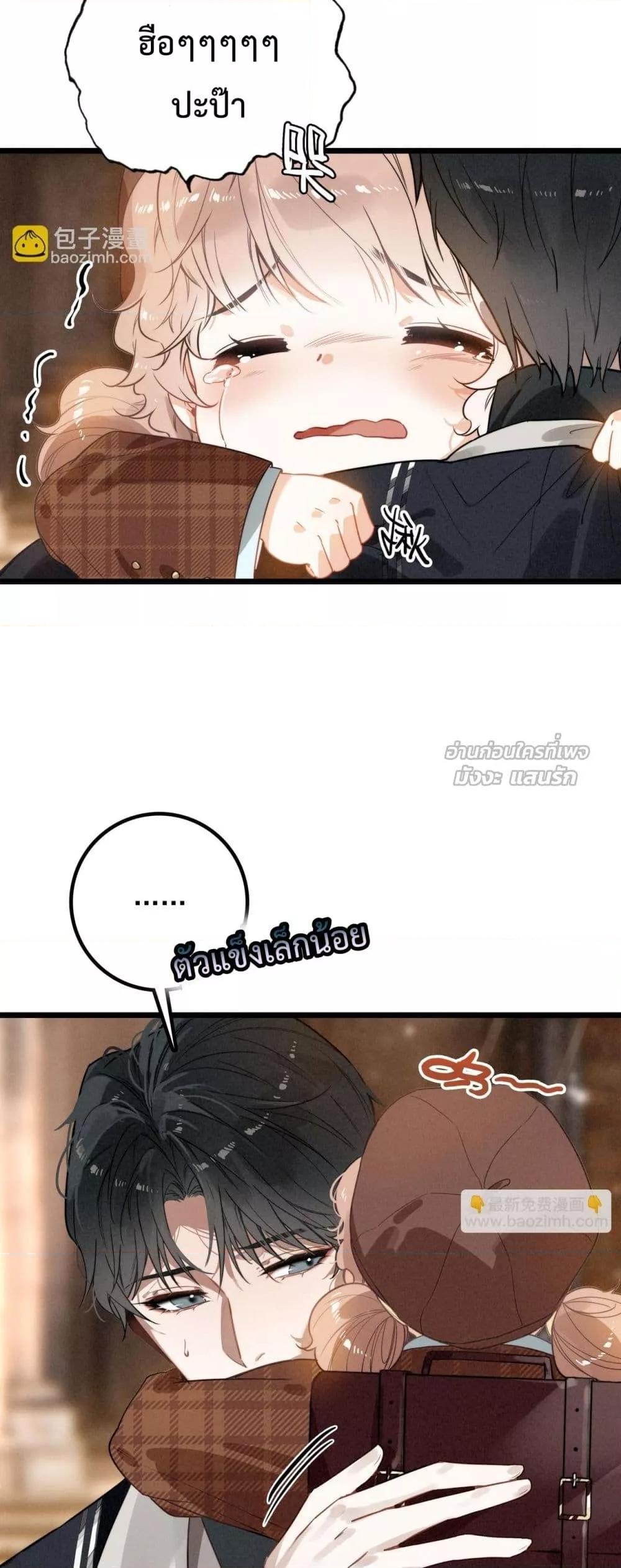 Manga-lc-com อ่านมังงะ อ่านการ์ตูน ออนไลน์ ฟรี WhenIBecamea ตอนที่ 1 2 3 4 5 6 7 8 9 10 11 12 13 14 ฟรี ไม่มีโฆษณา Manga-lc - อ่าน มังงะ อ่าน การ์ตูน ออนไลน์ อ่านมังงะ ฟรี