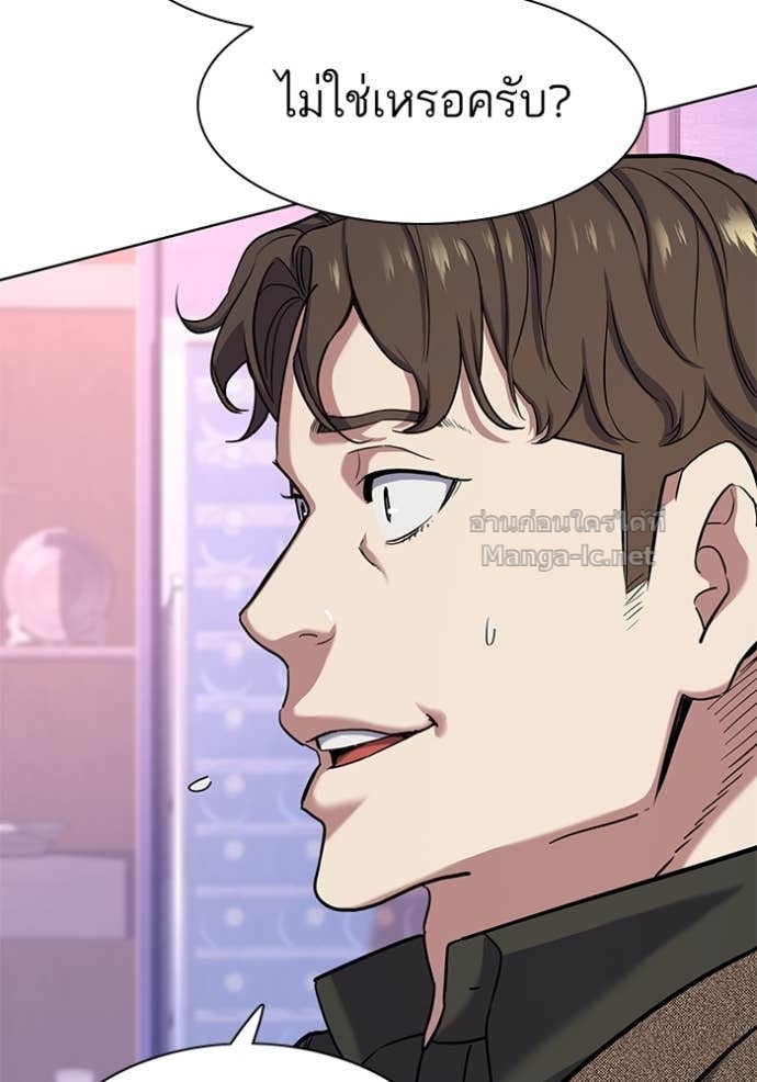 Doujin-Lc- อ่าน โดจิน มังฮวา เกาหลี ญี่ปุ่น จีน แปลไทย Reborn Rich ตอนที่ 1 2 3 4 5 6 7 8 9 10 11 12 13 14 ฟรี ไม่มีโฆษณา อ่าน โดจิน Manhwa เกาหลี ญี่ปุ่น จีน เรามีครบ คัดมาให้เน้นๆ โดจิน 18+ รับประกันความฟินโดย Doujin Lc
