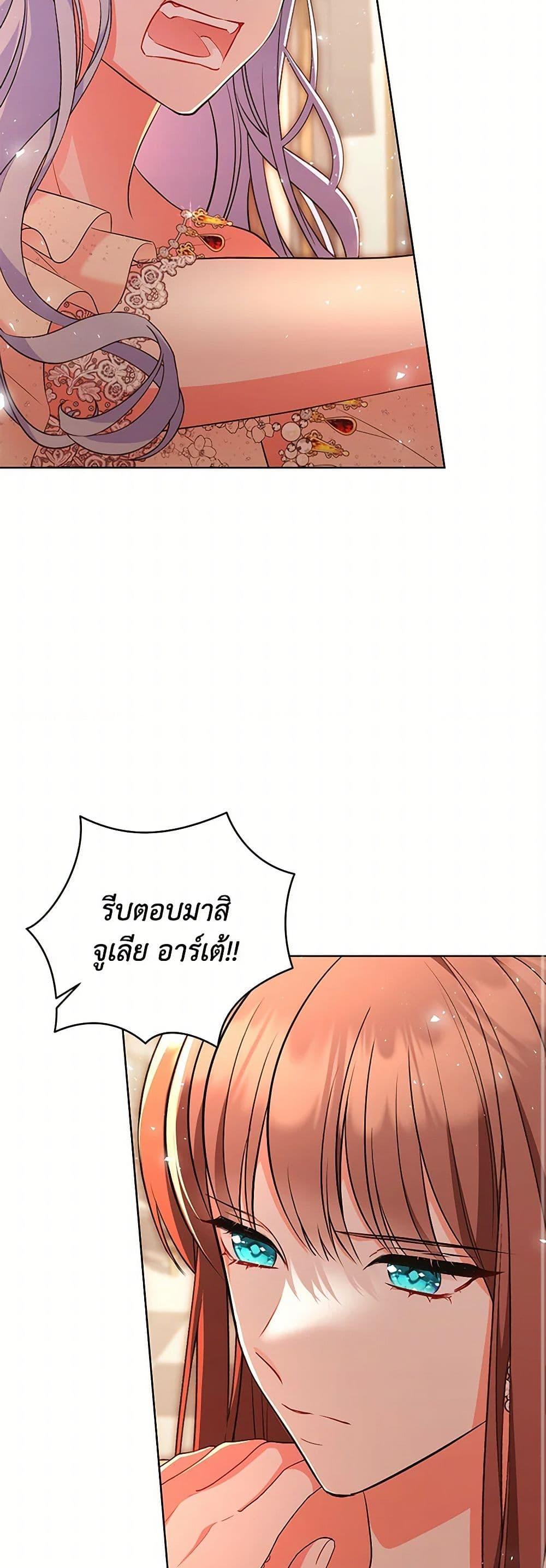 Manga-lc-com อ่านมังงะ อ่านการ์ตูน ออนไลน์ ฟรี The Wicked Ladies in Waiting ตอนที่ 1 2 3 4 5 6 7 8 9 10 11 12 13 14 ฟรี ไม่มีโฆษณา Manga-lc - อ่าน มังงะ อ่าน การ์ตูน ออนไลน์ อ่านมังงะ ฟรี