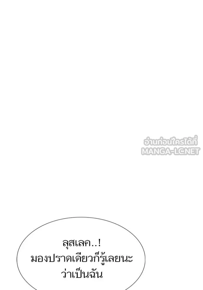 ทาวเวอร์ออฟก๊อด หอคอ ตอนที่ 648 รูปที่ 153