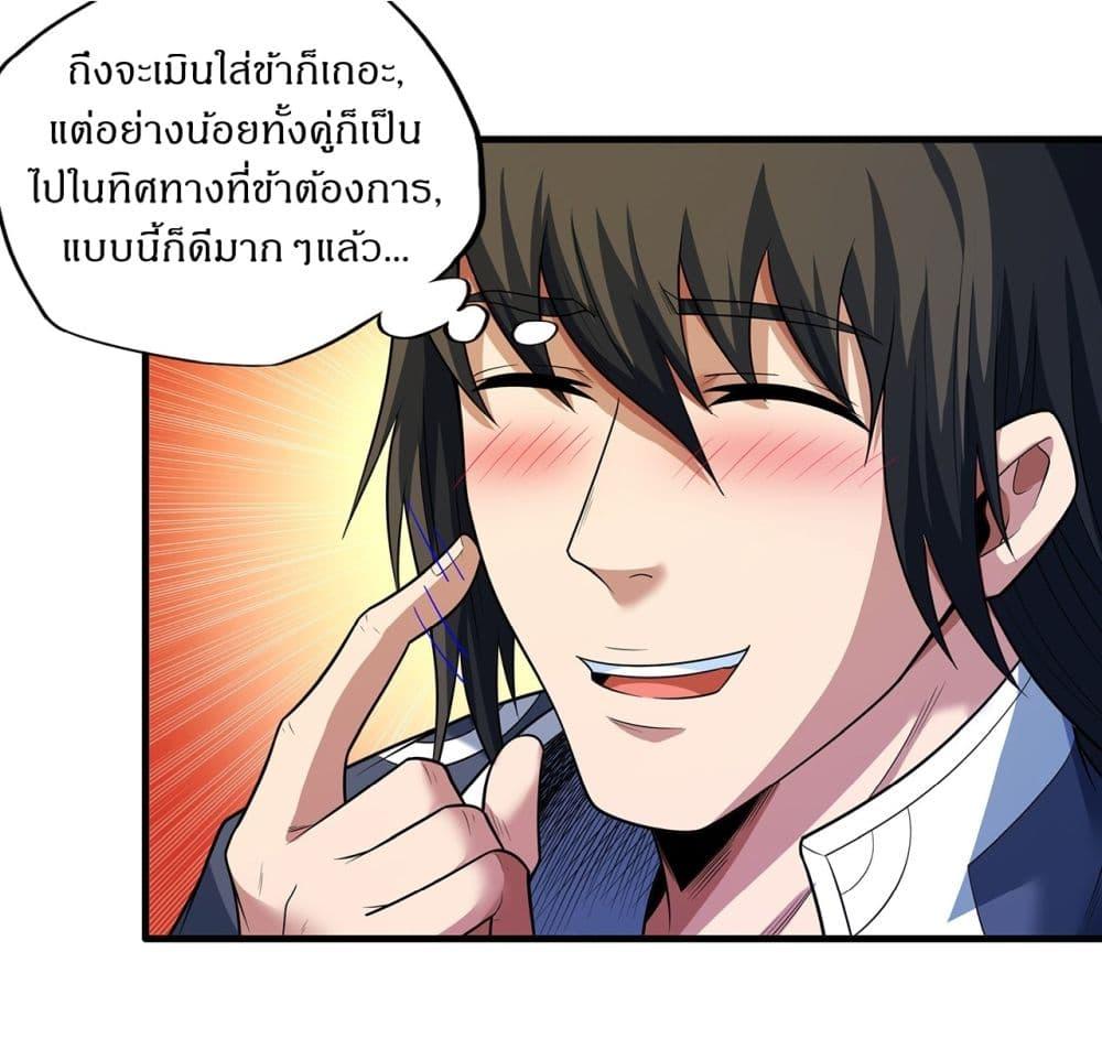 Manga-lc-com อ่านมังงะ อ่านการ์ตูน ออนไลน์ ฟรี God of Martial Arts ตอนที่ 1 2 3 4 5 6 7 8 9 10 11 12 13 14 ฟรี ไม่มีโฆษณา Manga-lc - อ่าน มังงะ อ่าน การ์ตูน ออนไลน์ อ่านมังงะ ฟรี
