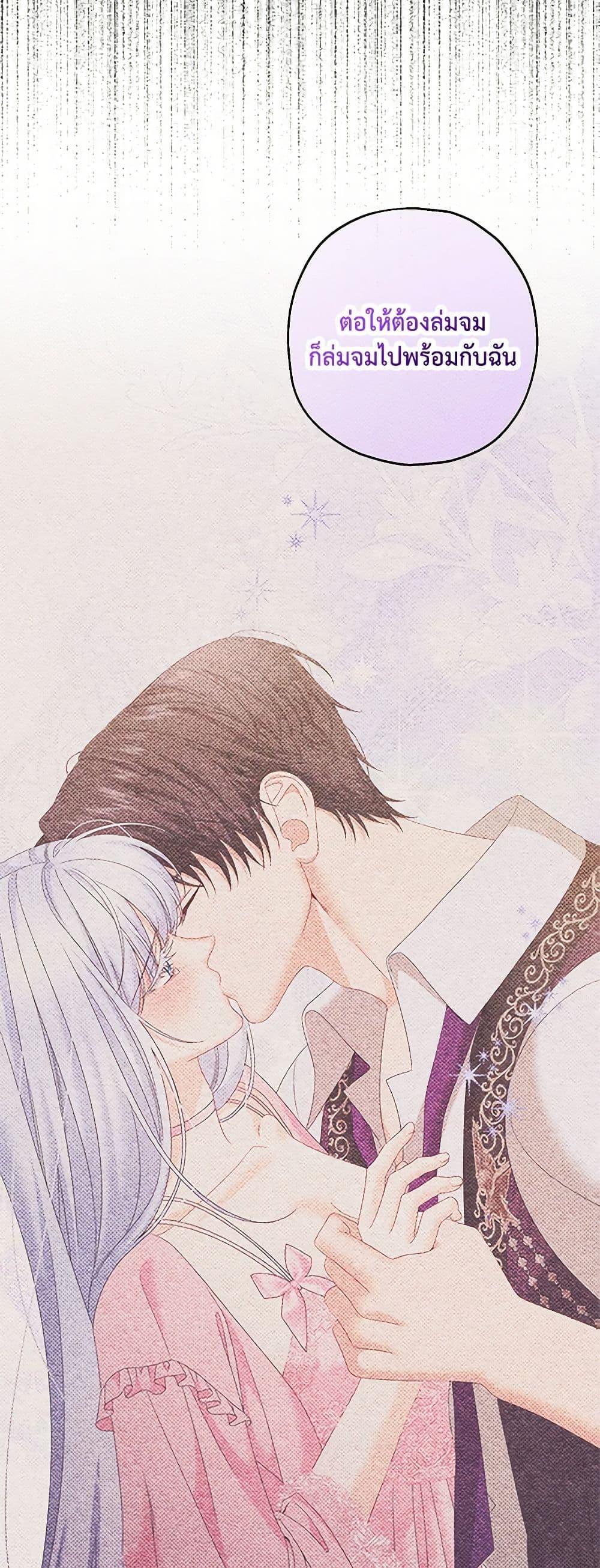 Manga-lc-com อ่านมังงะ อ่านการ์ตูน ออนไลน์ ฟรี Made Into the Main Character ตอนที่ 1 2 3 4 5 6 7 8 9 10 11 12 13 14 ฟรี ไม่มีโฆษณา Manga-lc - อ่าน มังงะ อ่าน การ์ตูน ออนไลน์ อ่านมังงะ ฟรี