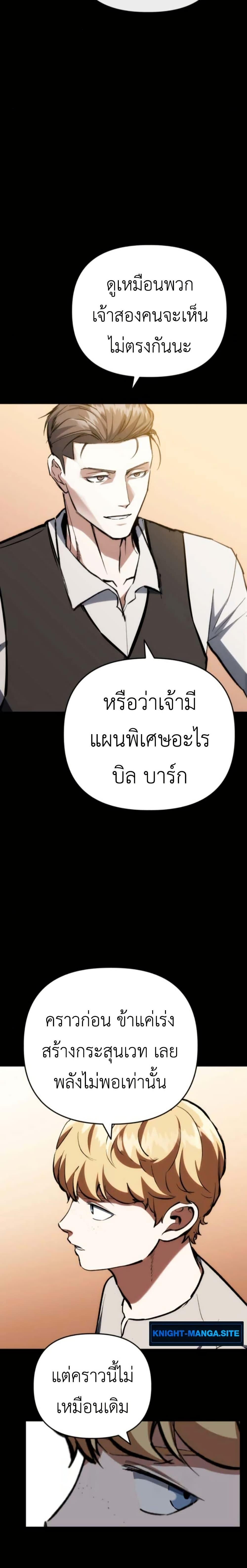 Manga-lc-com อ่านมังงะ อ่านการ์ตูน ออนไลน์ ฟรี Bill the Blacksmith ตอนที่ 1 2 3 4 5 6 7 8 9 10 11 12 13 14 ฟรี ไม่มีโฆษณา Manga-lc - อ่าน มังงะ อ่าน การ์ตูน ออนไลน์ อ่านมังงะ ฟรี