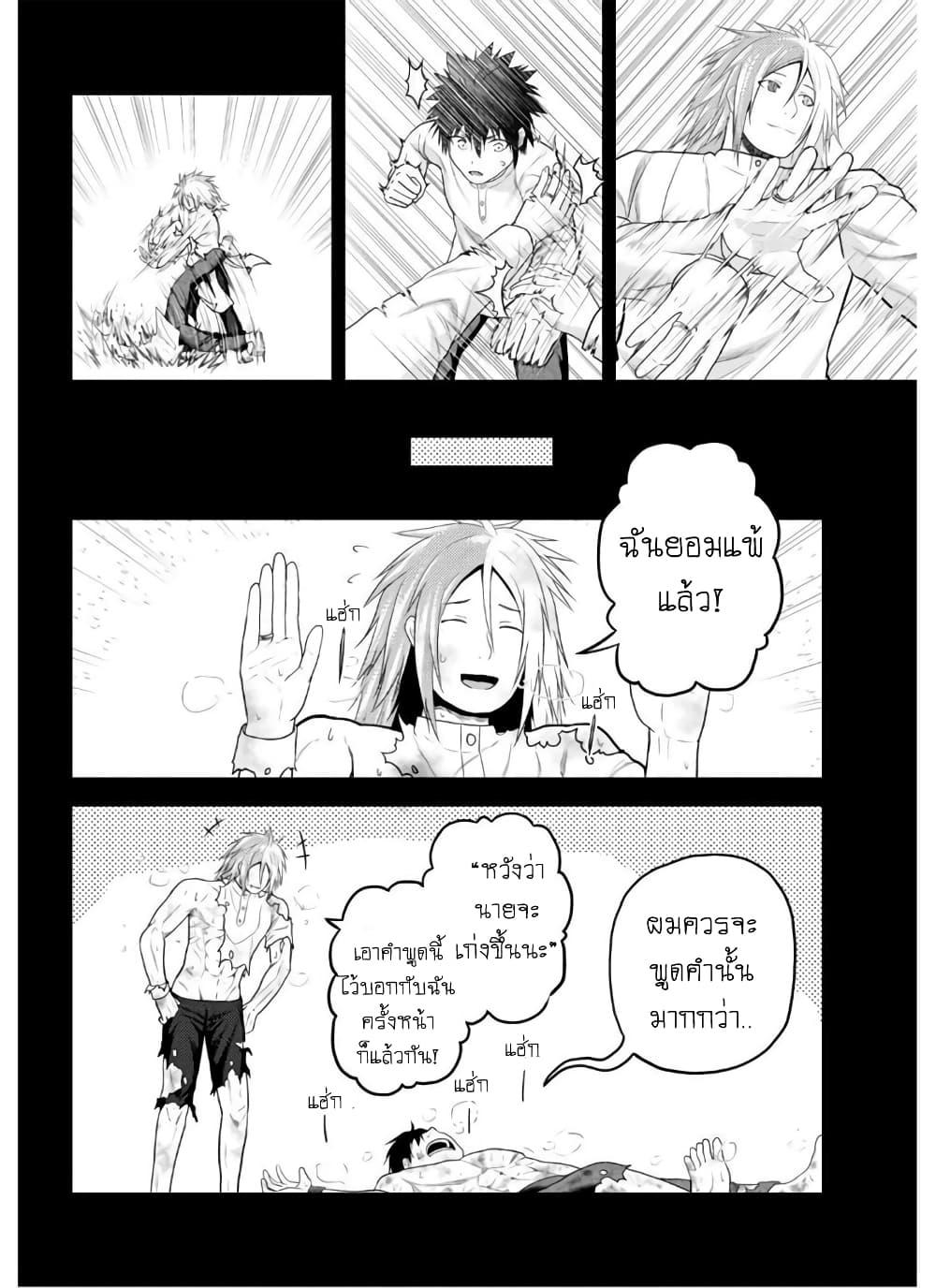 Manga-lc-com อ่านมังงะ อ่านการ์ตูน ออนไลน์ ฟรี Murabito desu ga Nani ka ตอนที่ 1 2 3 4 5 6 7 8 9 10 11 12 13 14 ฟรี ไม่มีโฆษณา Manga-lc - อ่าน มังงะ อ่าน การ์ตูน ออนไลน์ อ่านมังงะ ฟรี