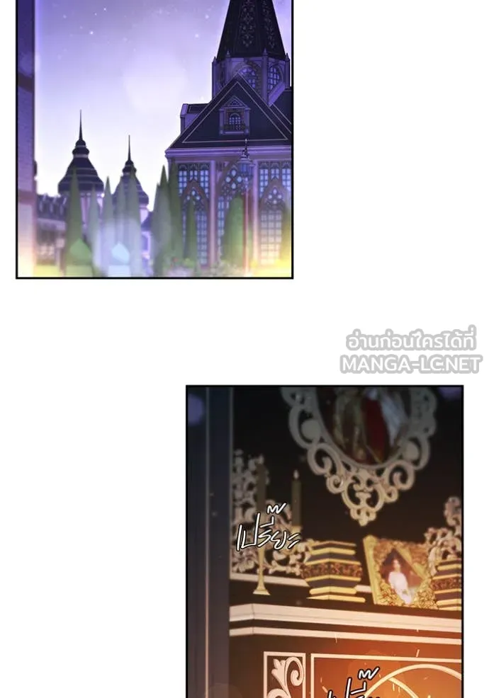 ห้องนอนลับ ตอนที่ 143 รูปที่ 60