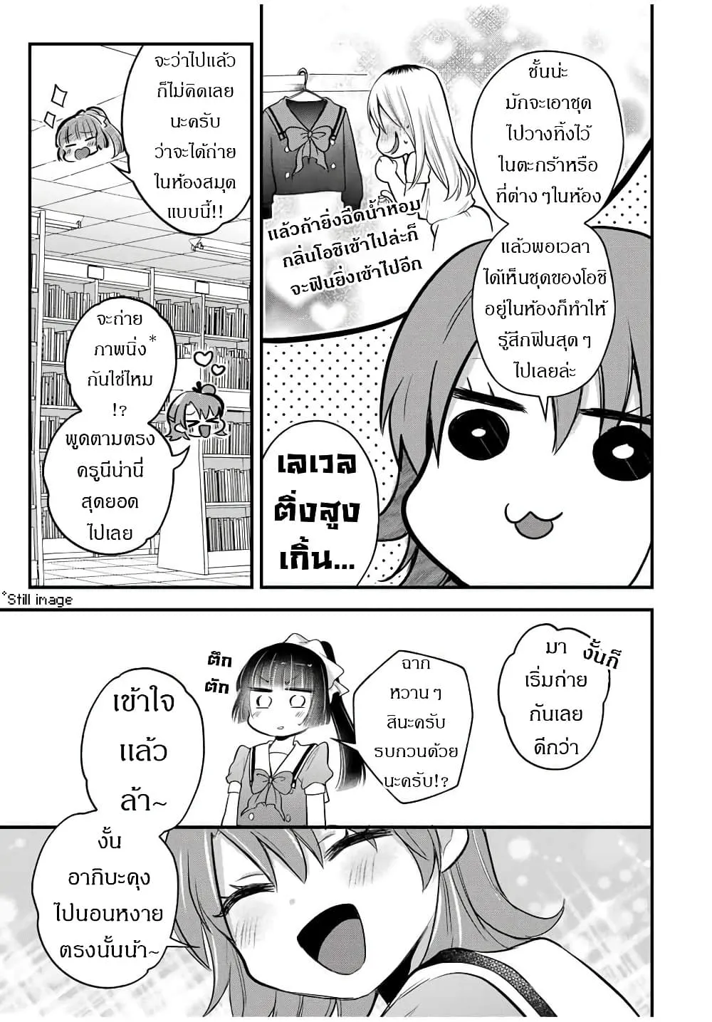 Manga-lc-com อ่านมังงะ อ่านการ์ตูน ออนไลน์ ฟรี Houkago, Boku wa Kimi ni Naru ตอนที่ 1 2 3 4 5 6 7 8 9 10 11 12 13 14 ฟรี ไม่มีโฆษณา Manga-lc - อ่าน มังงะ อ่าน การ์ตูน ออนไลน์ อ่านมังงะ ฟรี