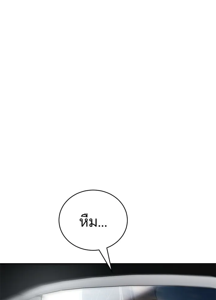 กฎเหล็กบ้านสายลับ ตอนที่ 2 รูปที่ 67