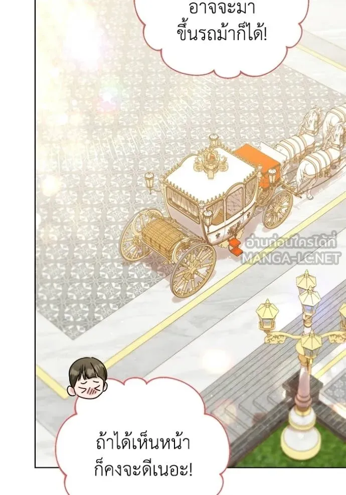 ชีวิตใหม่ในตระกูล ตอนที่ 94 รูปที่ 43