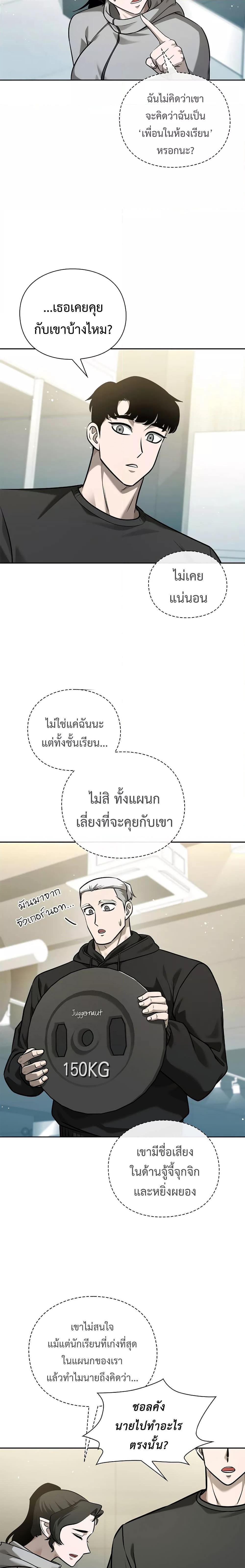 Manga-lc-com อ่านมังงะ อ่านการ์ตูน ออนไลน์ ฟรี Warrior High School – Dungeon Raid Department ตอนที่ 1 2 3 4 5 6 7 8 9 10 11 12 13 14 ฟรี ไม่มีโฆษณา Manga-lc - อ่าน มังงะ อ่าน การ์ตูน ออนไลน์ อ่านมังงะ ฟรี