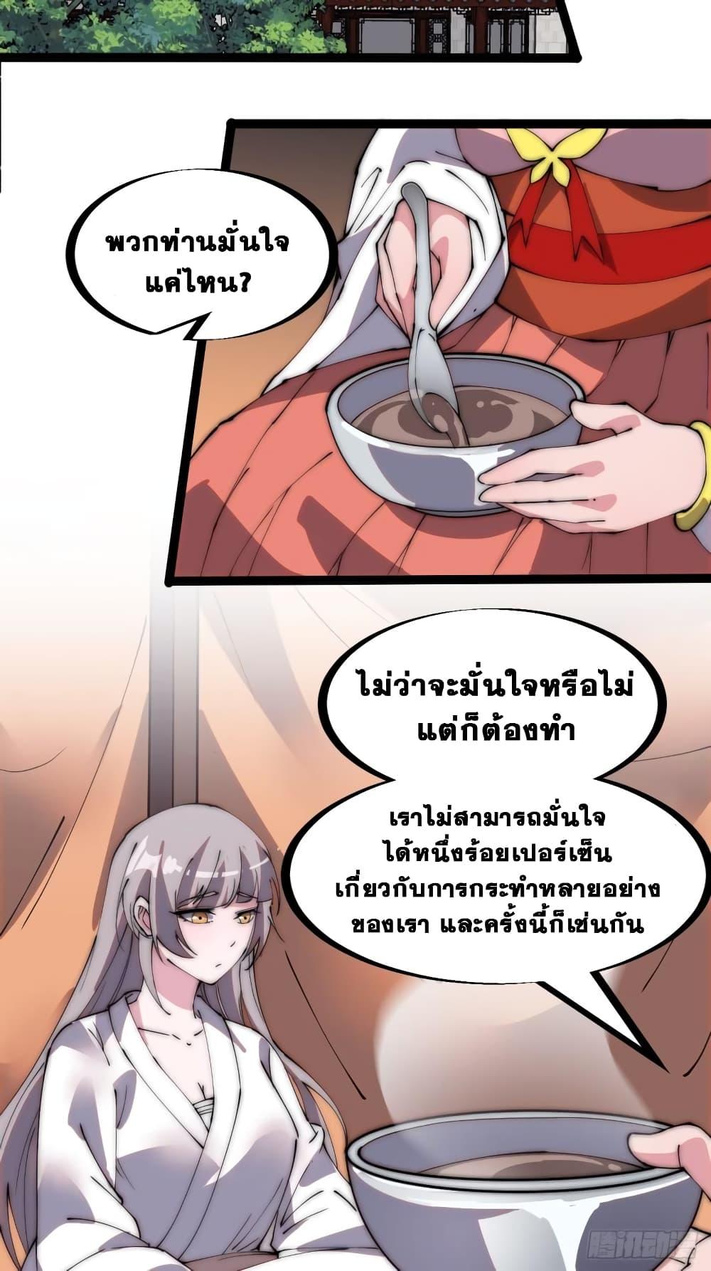 Manga-lc-com อ่านมังงะ อ่านการ์ตูน ออนไลน์ ฟรี It Starts With A Mountain ตอนที่ 1 2 3 4 5 6 7 8 9 10 11 12 13 14 ฟรี ไม่มีโฆษณา Manga-lc - อ่าน มังงะ อ่าน การ์ตูน ออนไลน์ อ่านมังงะ ฟรี