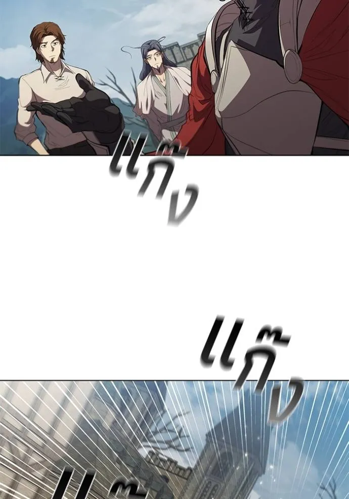 เกิดใหม่ในร่างดยุก ตอนที่ 72 รูปที่ 16