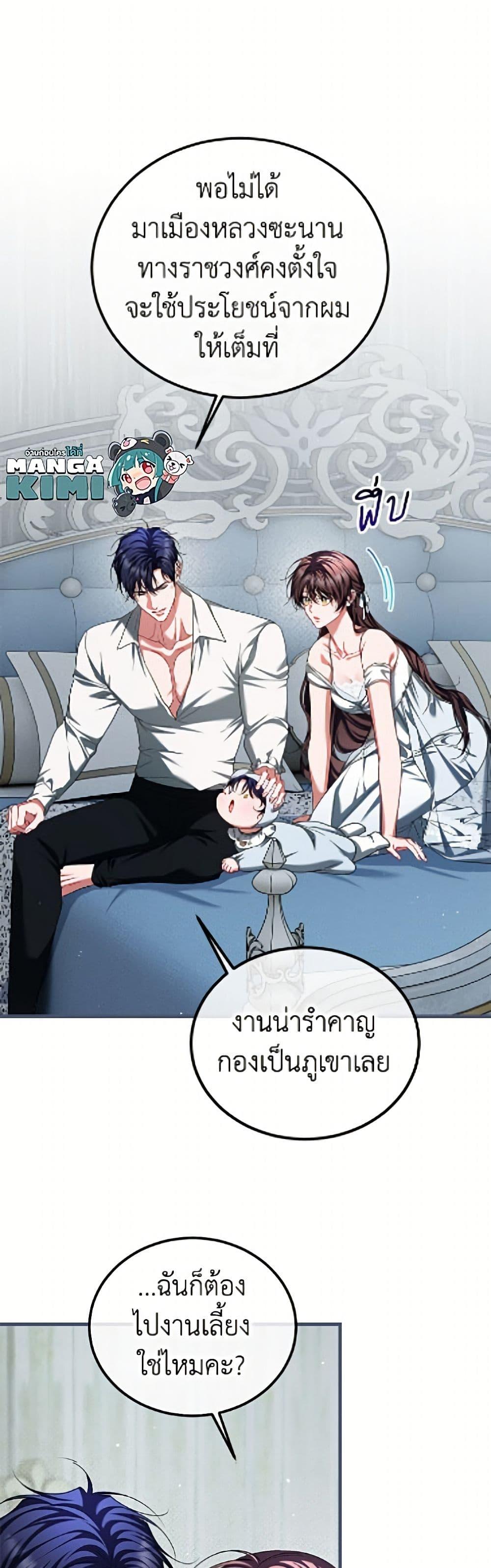 Manga-lc-com อ่านมังงะ อ่านการ์ตูน ออนไลน์ ฟรี Limited Extra time ตอนที่ 1 2 3 4 5 6 7 8 9 10 11 12 13 14 ฟรี ไม่มีโฆษณา Manga-lc - อ่าน มังงะ อ่าน การ์ตูน ออนไลน์ อ่านมังงะ ฟรี