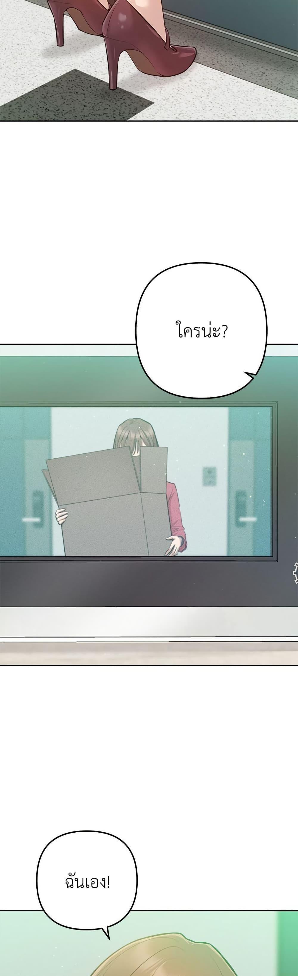 Doujin-Lc- อ่าน โดจิน มังฮวา เกาหลี ญี่ปุ่น จีน แปลไทย Never Just Friends ตอนที่ 1 2 3 4 5 6 7 8 9 10 11 12 13 14 ฟรี ไม่มีโฆษณา อ่าน โดจิน Manhwa เกาหลี ญี่ปุ่น จีน เรามีครบ คัดมาให้เน้นๆ โดจิน 18+ รับประกันความฟินโดย  Doujin Lc