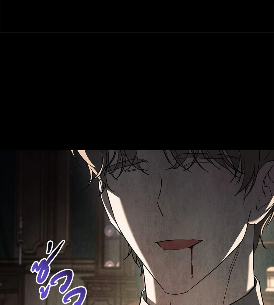 เรือนจำรัก ตอนที่ 70 รูปที่ 149