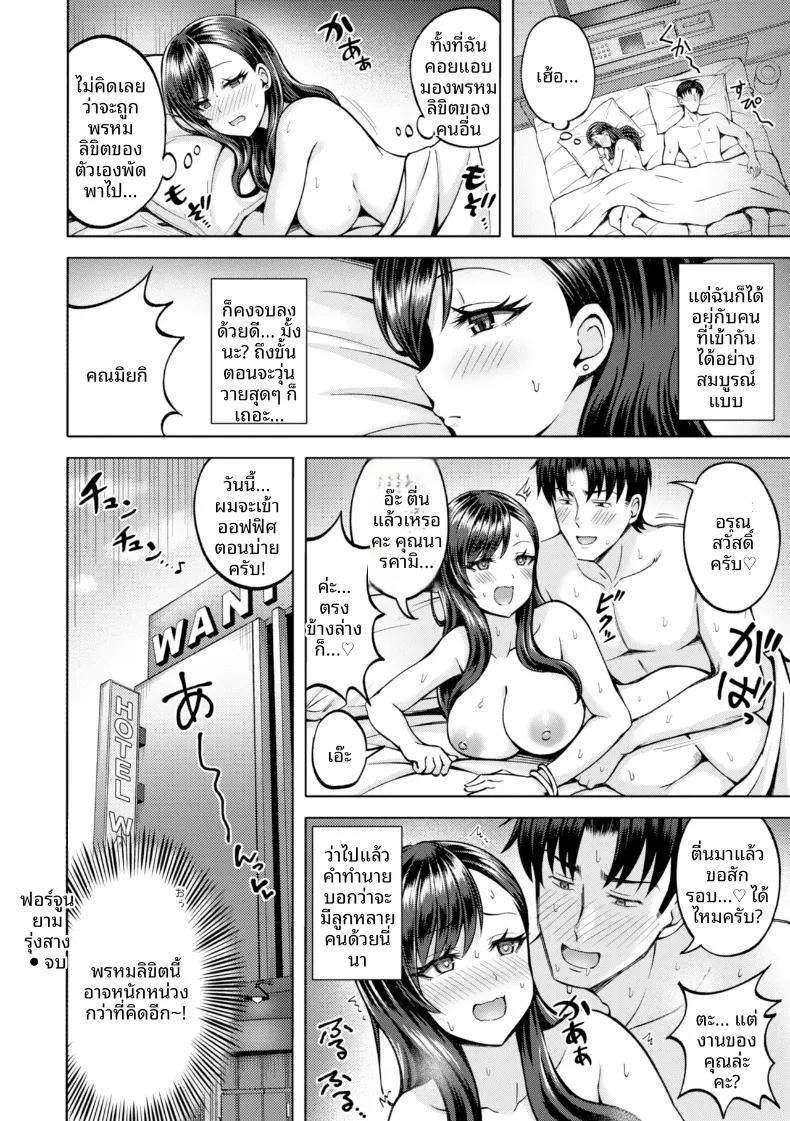 Doujin-Lc- อ่าน โดจิน มังฮวา เกาหลี ญี่ปุ่น จีน แปลไทย โชคยามรุ่งสาง (Hiraga Daidai) ตอนที่ 1 2 3 4 5 6 7 8 9 10 11 12 13 14 ฟรี ไม่มีโฆษณา อ่าน โดจิน Manhwa เกาหลี ญี่ปุ่น จีน เรามีครบ คัดมาให้เน้นๆ โดจิน 18+ รับประกันความฟินโดย  Doujin Lc