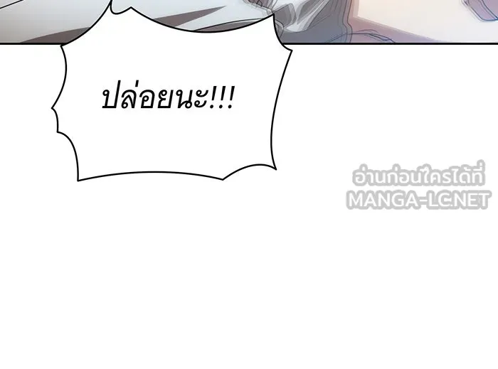 ทุกอย่างที่เสียไป ฉันขอทวงคืน ตอนที่ 26 รูปที่ 48