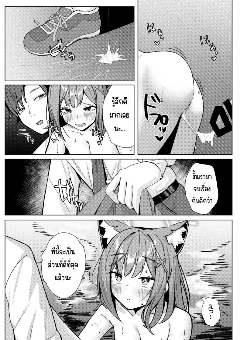 Doujin-Lc- อ่าน โดจิน มังฮวา เกาหลี ญี่ปุ่น จีน แปลไทย ถึงจะไม่ให้ด็แต่ก็อยากให้ดู (Akinoji) (Blue Archive) ตอนที่ 1 2 3 4 5 6 7 8 9 10 11 12 13 14 ฟรี ไม่มีโฆษณา อ่าน โดจิน Manhwa เกาหลี ญี่ปุ่น จีน เรามีครบ คัดมาให้เน้นๆ โดจิน 18+ รับประกันความฟินโดย  Doujin Lc