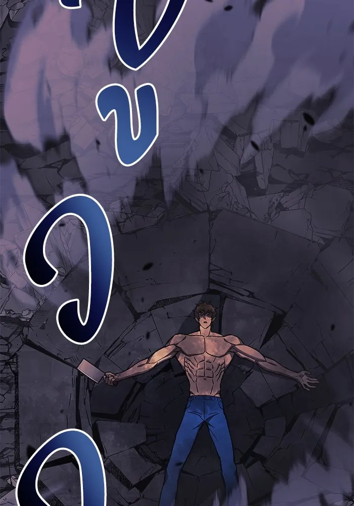 สัปดาห์นี้งดอัปตอนใหม่ ตอนที่ 73 รูปที่ 115