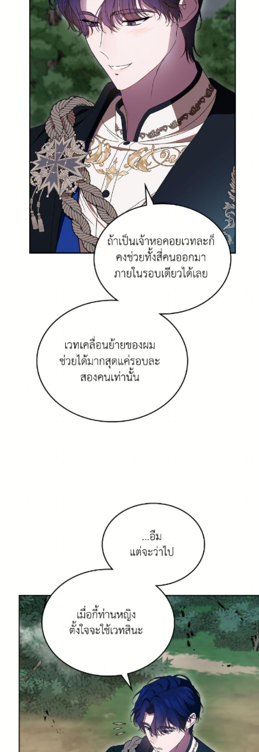 Manga-lc-com อ่านมังงะ อ่านการ์ตูน ออนไลน์ ฟรี I Stole the Heroine’s First Love ตอนที่ 1 2 3 4 5 6 7 8 9 10 11 12 13 14 ฟรี ไม่มีโฆษณา Manga-lc - อ่าน มังงะ อ่าน การ์ตูน ออนไลน์ อ่านมังงะ ฟรี