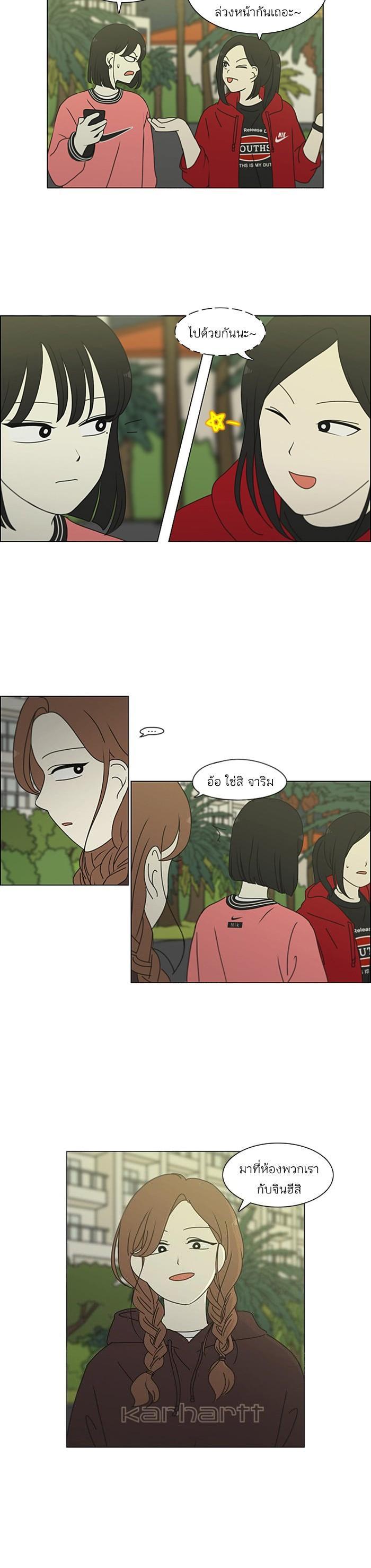 Manga-lc-com อ่านมังงะ อ่านการ์ตูน ออนไลน์ ฟรี Love Revolution รักนี้ต้องปฏิวัติ ตอนที่ 1 2 3 4 5 6 7 8 9 10 11 12 13 14 ฟรี ไม่มีโฆษณา Manga-lc - อ่าน มังงะ อ่าน การ์ตูน ออนไลน์ อ่านมังงะ ฟรี