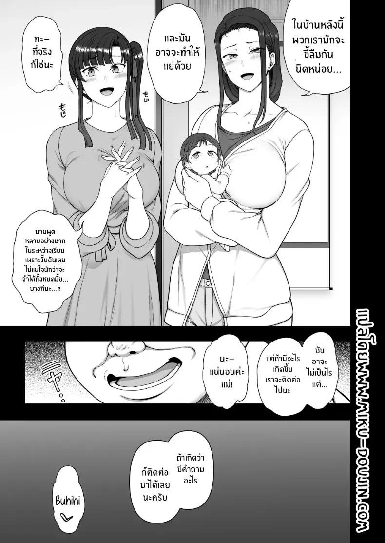 Doujin-Lc- อ่าน โดจิน มังฮวา เกาหลี ญี่ปุ่น จีน แปลไทย ปรึกษาเซ็กส์ด้วยการสะกดจิต (Aiue Oka) ตอนที่ 1 2 3 4 5 6 7 8 9 10 11 12 13 14 ฟรี ไม่มีโฆษณา อ่าน โดจิน Manhwa เกาหลี ญี่ปุ่น จีน เรามีครบ คัดมาให้เน้นๆ โดจิน 18+ รับประกันความฟินโดย  Doujin Lc
