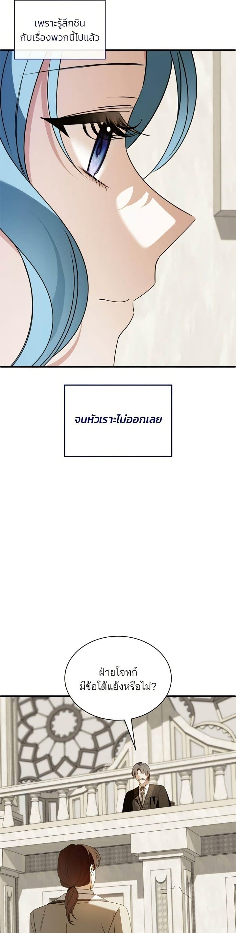 Manga-lc-com อ่านมังงะ อ่านการ์ตูน ออนไลน์ ฟรี Noble in Name, Vulgar at Heart ตอนที่ 1 2 3 4 5 6 7 8 9 10 11 12 13 14 ฟรี ไม่มีโฆษณา Manga-lc - อ่าน มังงะ อ่าน การ์ตูน ออนไลน์ อ่านมังงะ ฟรี