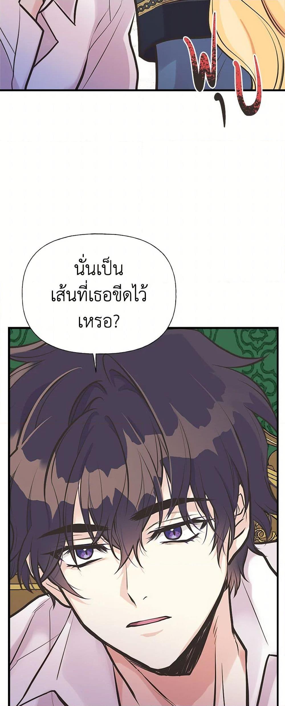 Manga-lc-com อ่านมังงะ อ่านการ์ตูน ออนไลน์ ฟรี My Sister Picked up the Male Lead ตอนที่ 1 2 3 4 5 6 7 8 9 10 11 12 13 14 ฟรี ไม่มีโฆษณา Manga-lc - อ่าน มังงะ อ่าน การ์ตูน ออนไลน์ อ่านมังงะ ฟรี