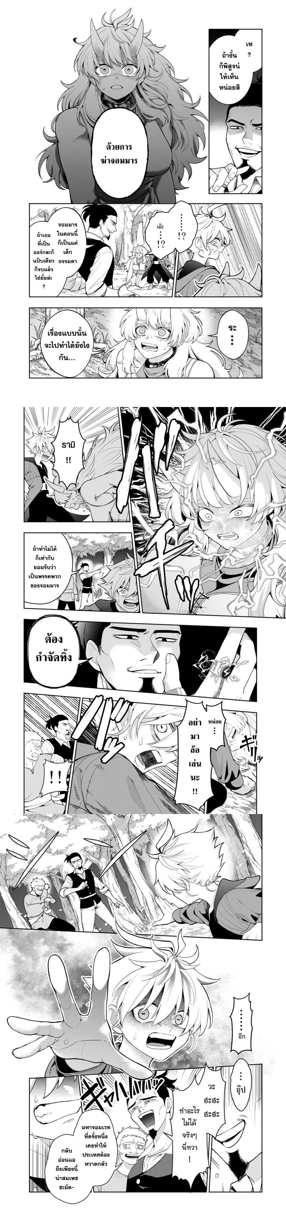Manga-lc-com อ่านมังงะ อ่านการ์ตูน ออนไลน์ ฟรี Robrave ตอนที่ 1 2 3 4 5 6 7 8 9 10 11 12 13 14 ฟรี ไม่มีโฆษณา Manga-lc - อ่าน มังงะ อ่าน การ์ตูน ออนไลน์ อ่านมังงะ ฟรี