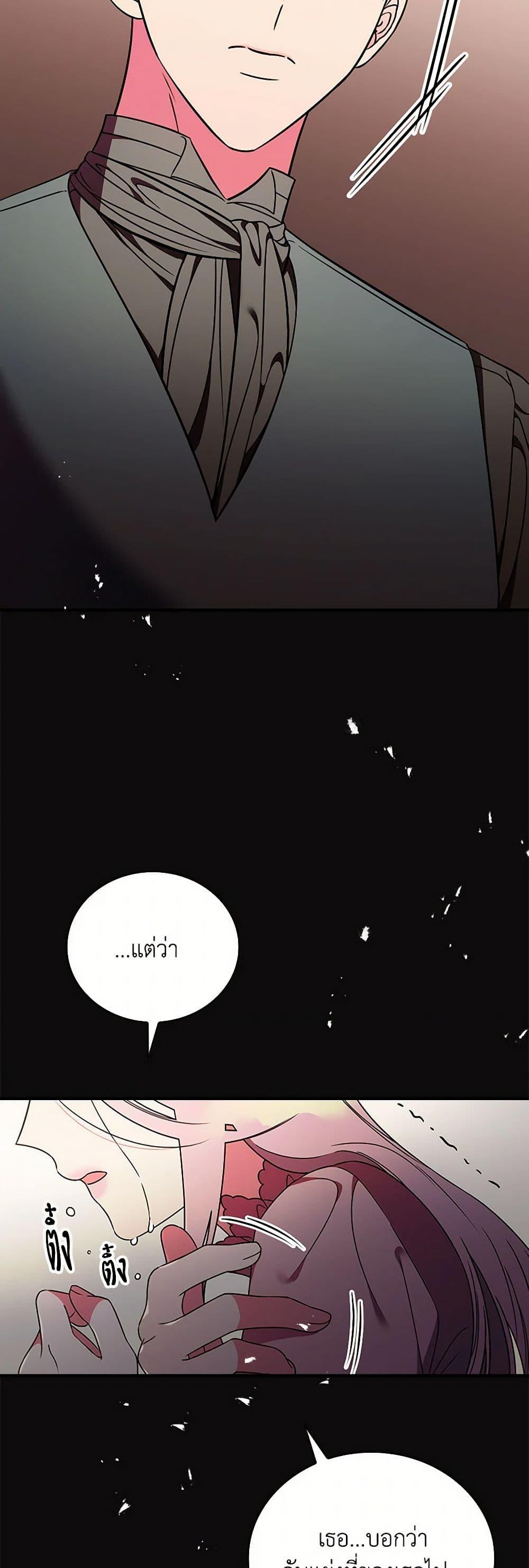 Manga-lc-com อ่านมังงะ อ่านการ์ตูน ออนไลน์ ฟรี Duchess in the Glass House ตอนที่ 1 2 3 4 5 6 7 8 9 10 11 12 13 14 ฟรี ไม่มีโฆษณา Manga-lc - อ่าน มังงะ อ่าน การ์ตูน ออนไลน์ อ่านมังงะ ฟรี