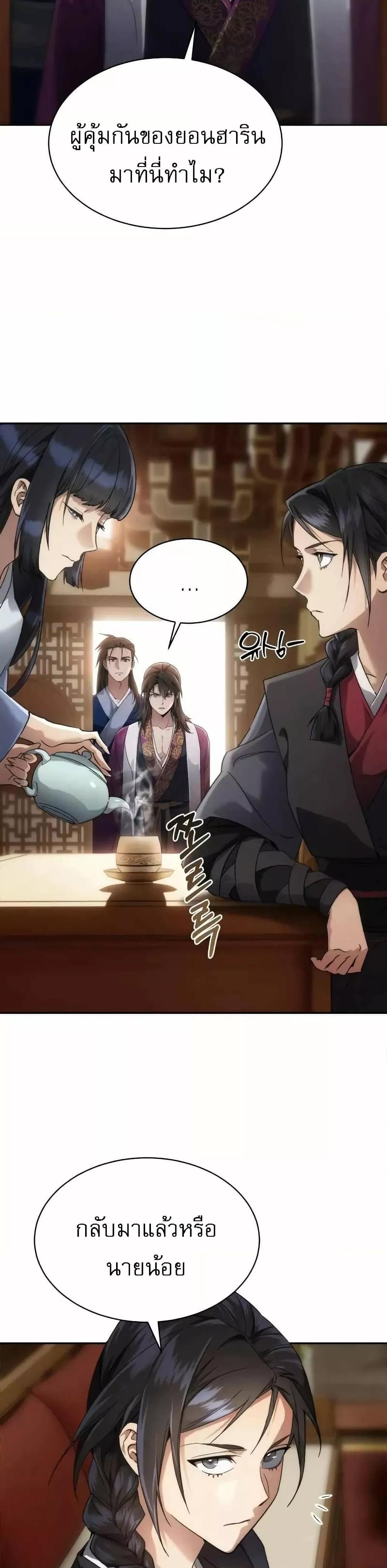 Manga-lc-com อ่านมังงะ อ่านการ์ตูน ออนไลน์ ฟรี มารสวรรค์เกิดให ตอนที่ 1 2 3 4 5 6 7 8 9 10 11 12 13 14 ฟรี ไม่มีโฆษณา Manga-lc - อ่าน มังงะ อ่าน การ์ตูน ออนไลน์ อ่านมังงะ ฟรี