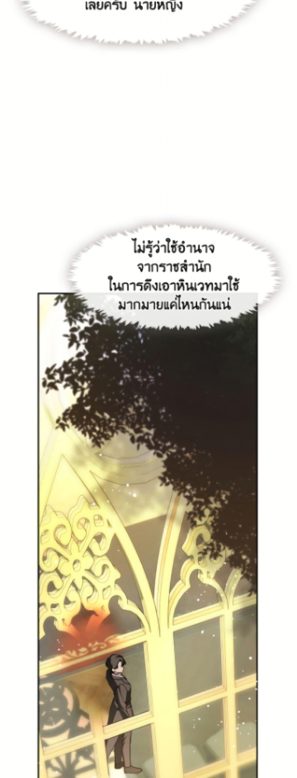 Manga-lc-com อ่านมังงะ อ่านการ์ตูน ออนไลน์ ฟรี I Failed To Throw The Villain Away ตอนที่ 1 2 3 4 5 6 7 8 9 10 11 12 13 14 ฟรี ไม่มีโฆษณา Manga-lc - อ่าน มังงะ อ่าน การ์ตูน ออนไลน์ อ่านมังงะ ฟรี