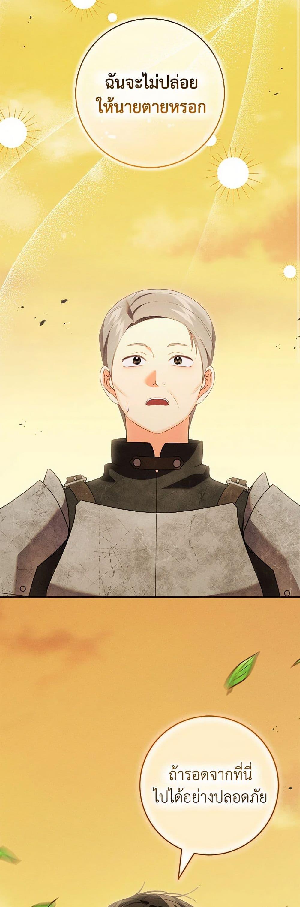 Manga-lc-com อ่านมังงะ อ่านการ์ตูน ออนไลน์ ฟรี Becoming the Lady of the Cursed Ducal House ตอนที่ 1 2 3 4 5 6 7 8 9 10 11 12 13 14 ฟรี ไม่มีโฆษณา Manga-lc - อ่าน มังงะ อ่าน การ์ตูน ออนไลน์ อ่านมังงะ ฟรี