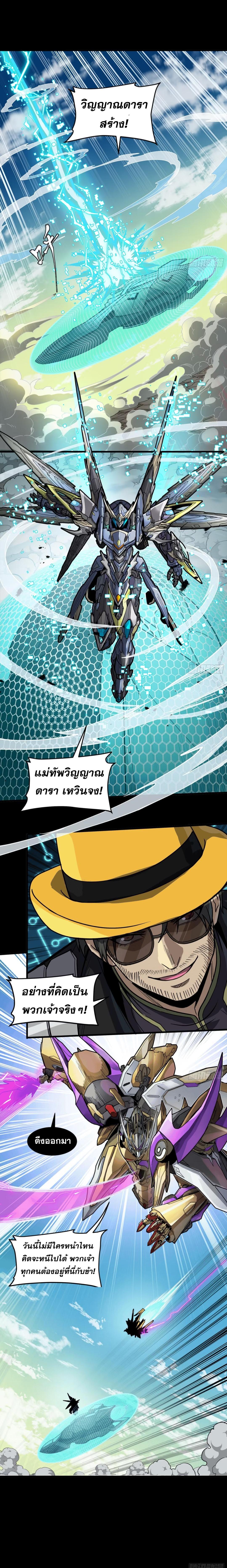 Manga-lc-com อ่านมังงะ อ่านการ์ตูน ออนไลน์ ฟรี Legend of Star General ตอนที่ 1 2 3 4 5 6 7 8 9 10 11 12 13 14 ฟรี ไม่มีโฆษณา Manga-lc - อ่าน มังงะ อ่าน การ์ตูน ออนไลน์ อ่านมังงะ ฟรี