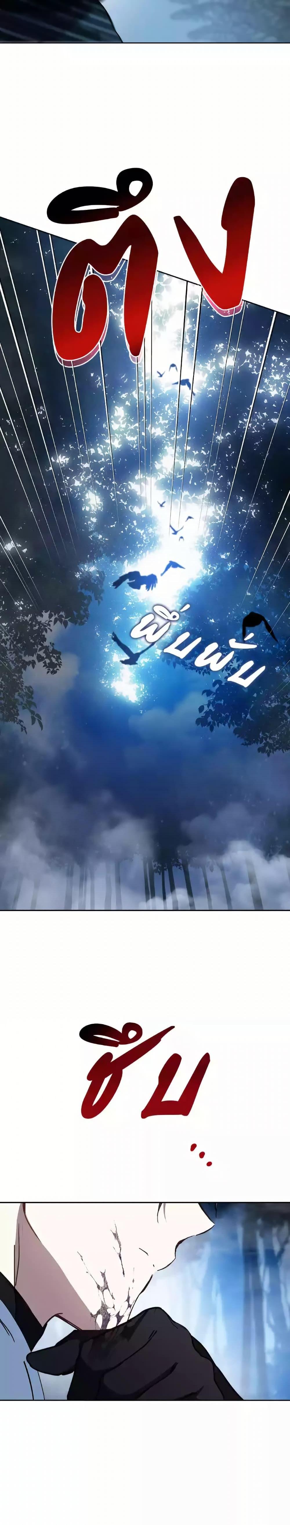 Manga-lc-com อ่านมังงะ อ่านการ์ตูน ออนไลน์ ฟรี In This Life, I Will Be the Lord ตอนที่ 1 2 3 4 5 6 7 8 9 10 11 12 13 14 ฟรี ไม่มีโฆษณา Manga-lc - อ่าน มังงะ อ่าน การ์ตูน ออนไลน์ อ่านมังงะ ฟรี