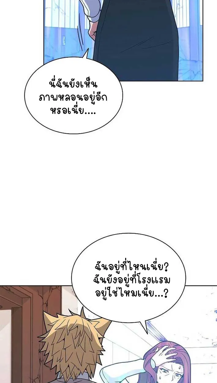 Part-Time Grim Reaper งานเสร_มของฉ_นค_อการเป_นม_จจ_ราช ตอนที่ ตอนที่ 14 รูปที่ 32