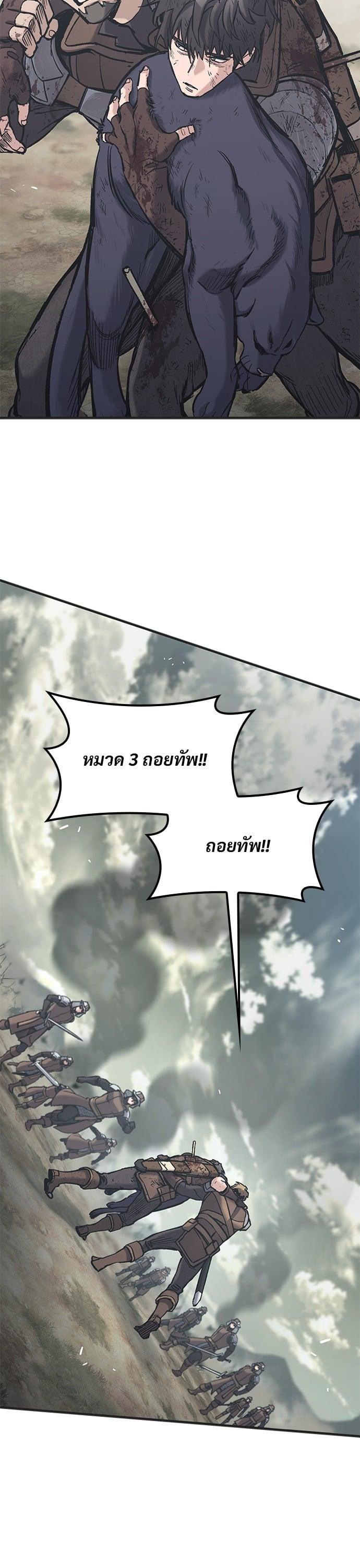 Manga-lc-com อ่านมังงะ อ่านการ์ตูน ออนไลน์ ฟรี Eternally Regressing Knight ตอนที่ 1 2 3 4 5 6 7 8 9 10 11 12 13 14 ฟรี ไม่มีโฆษณา Manga-lc - อ่าน มังงะ อ่าน การ์ตูน ออนไลน์ อ่านมังงะ ฟรี