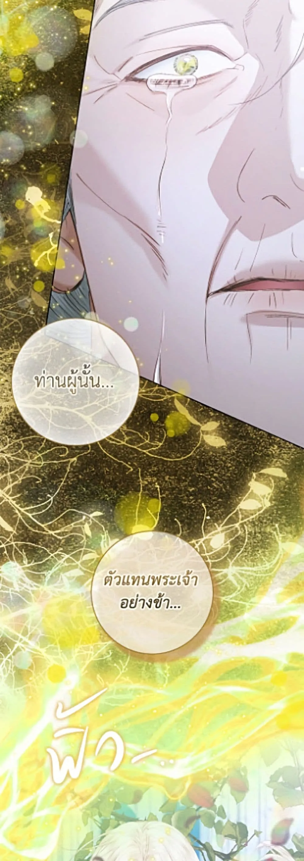 Manga-lc-com อ่านมังงะ อ่านการ์ตูน ออนไลน์ ฟรี Becoming the Villain’s Family ตอนที่ 1 2 3 4 5 6 7 8 9 10 11 12 13 14 ฟรี ไม่มีโฆษณา Manga-lc - อ่าน มังงะ อ่าน การ์ตูน ออนไลน์ อ่านมังงะ ฟรี