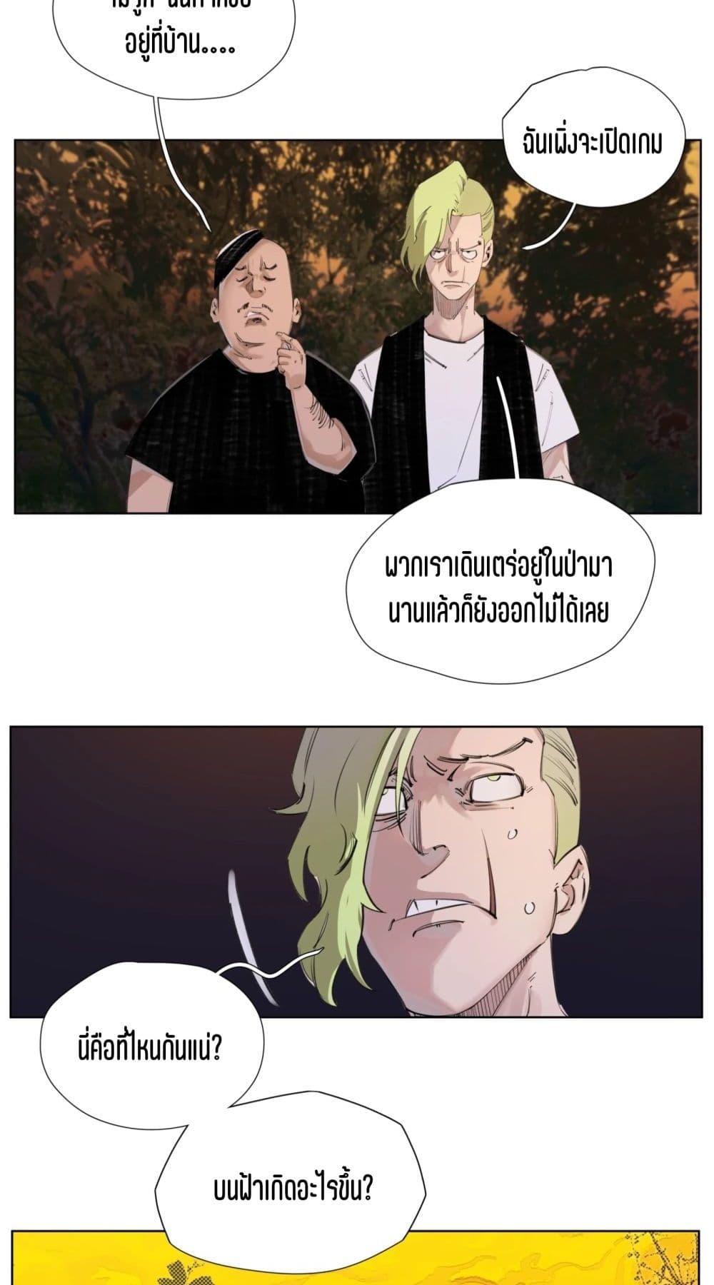 Manga-lc-com อ่านมังงะ อ่านการ์ตูน ออนไลน์ ฟรี Nine Methods of Ascending the Clouds First Ranked Immortal ตอนที่ 1 2 3 4 5 6 7 8 9 10 11 12 13 14 ฟรี ไม่มีโฆษณา Manga-lc - อ่าน มังงะ อ่าน การ์ตูน ออนไลน์ อ่านมังงะ ฟรี