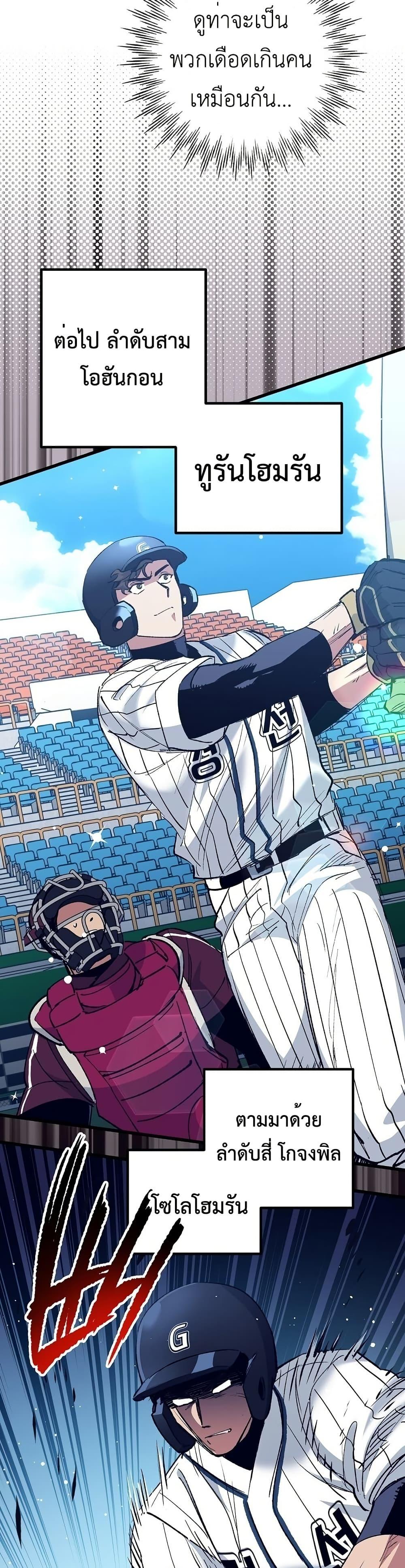 Manga-lc-com อ่านมังงะ อ่านการ์ตูน ออนไลน์ ฟรี Monster Genius Players Really Like Me ตอนที่ 1 2 3 4 5 6 7 8 9 10 11 12 13 14 ฟรี ไม่มีโฆษณา Manga-lc - อ่าน มังงะ อ่าน การ์ตูน ออนไลน์ อ่านมังงะ ฟรี