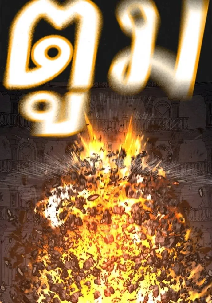 reality quest ตอนที่ 138 รูปที่ 122