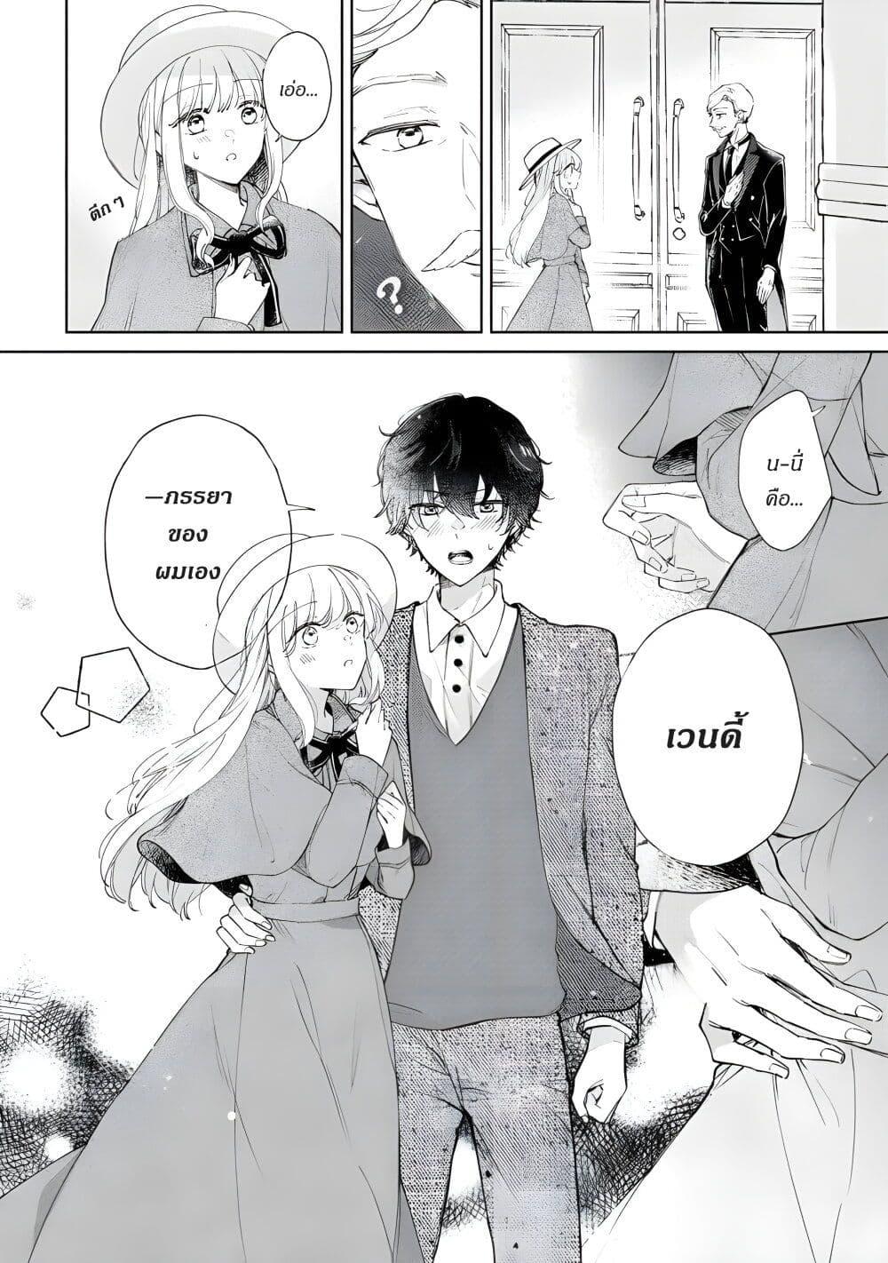 Manga-lc-com อ่านมังงะ อ่านการ์ตูน ออนไลน์ ฟรี Ane ni Kon’yakusha o Netorareta no de Wakeari Reisoku to Kekkon Shite Henkyou e to Mukaimasu Kurou no Saki ni Matteita no wa, Masaka no Dekiai to Shiawase deshita ตอนที่ 1 2 3 4 5 6 7 8 9 10 11 12 13 14 ฟรี ไม่มีโฆษณา Manga-lc - อ่าน มังงะ อ่าน การ์ตูน ออนไลน์ อ่านมังงะ ฟรี