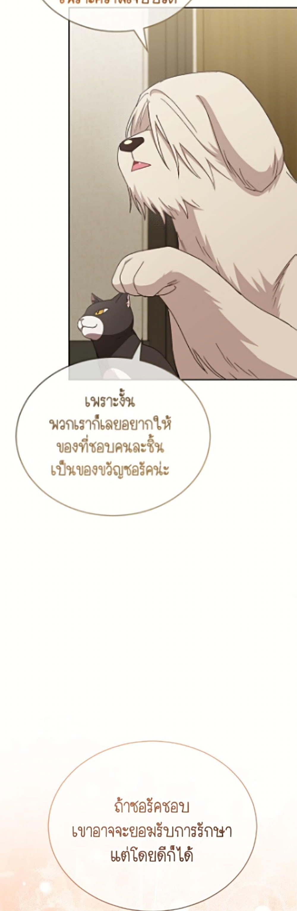 Manga-lc-com อ่านมังงะ อ่านการ์ตูน ออนไลน์ ฟรี Hello! Veterinarian! ตอนที่ 1 2 3 4 5 6 7 8 9 10 11 12 13 14 ฟรี ไม่มีโฆษณา Manga-lc - อ่าน มังงะ อ่าน การ์ตูน ออนไลน์ อ่านมังงะ ฟรี